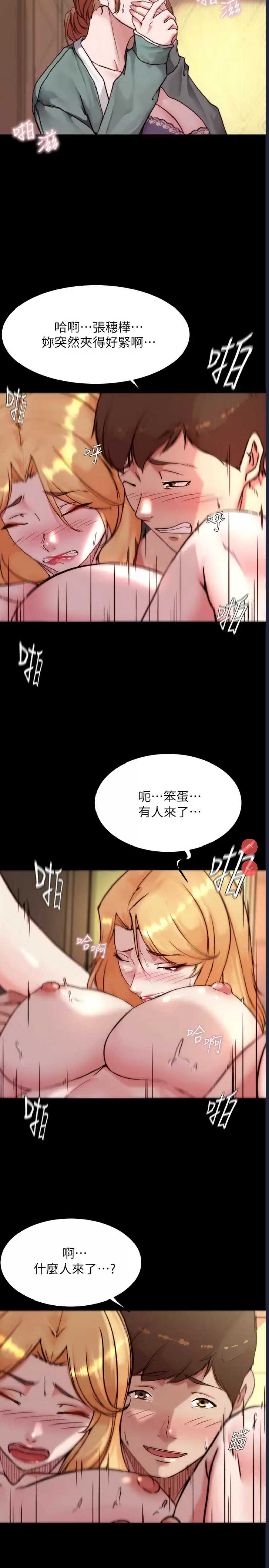 小裤裤笔记