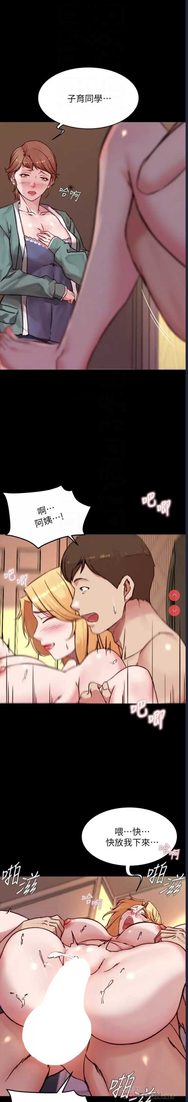 小裤裤笔记