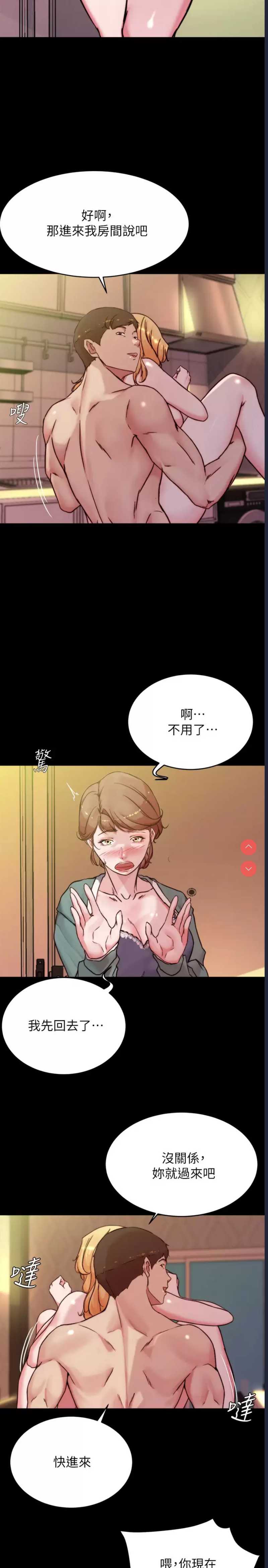 小裤裤笔记