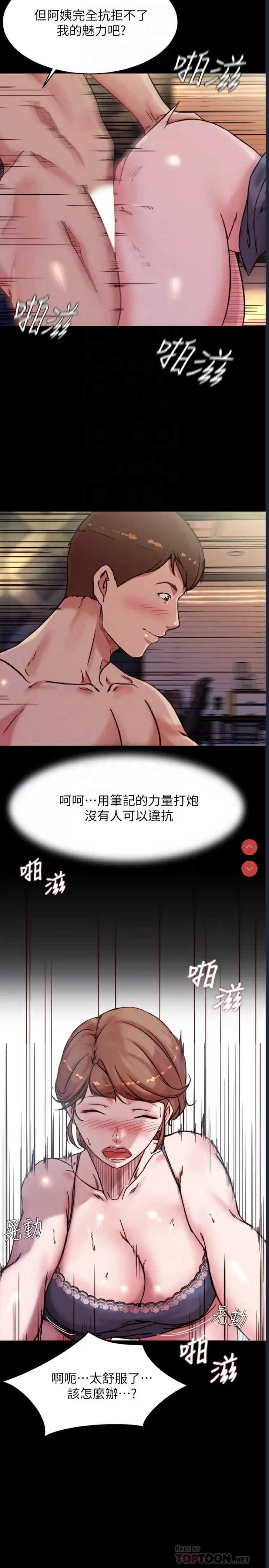 小裤裤笔记