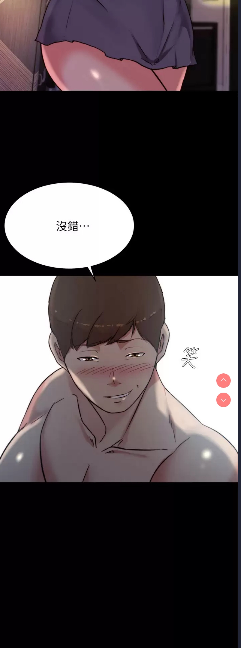 小裤裤笔记