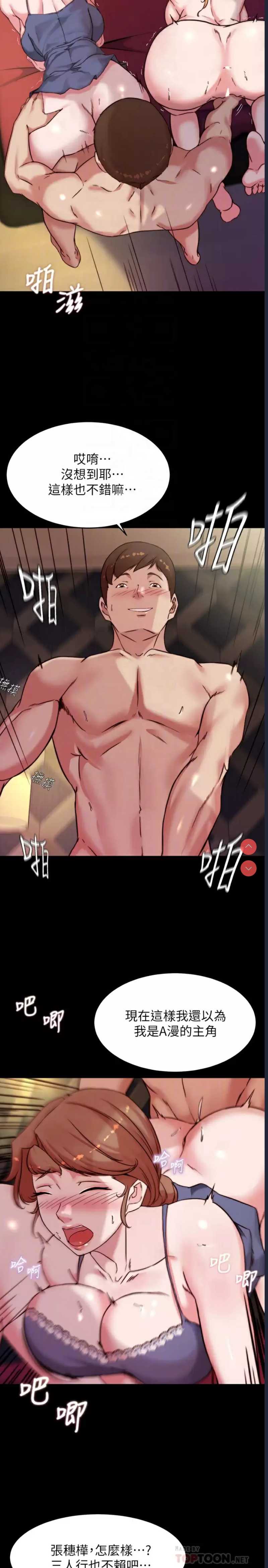 小裤裤笔记