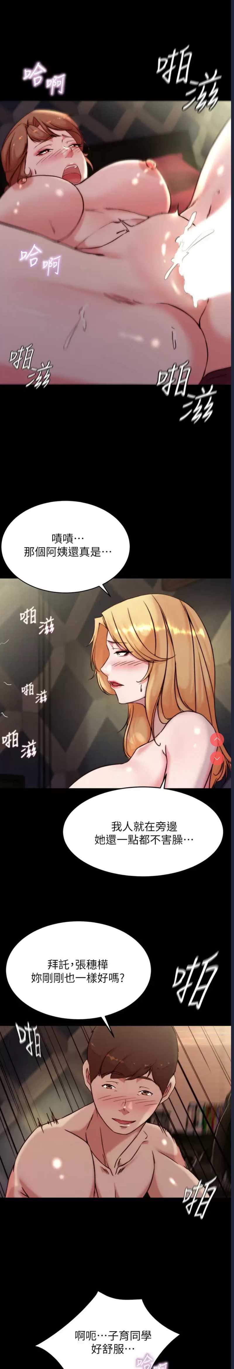 小裤裤笔记