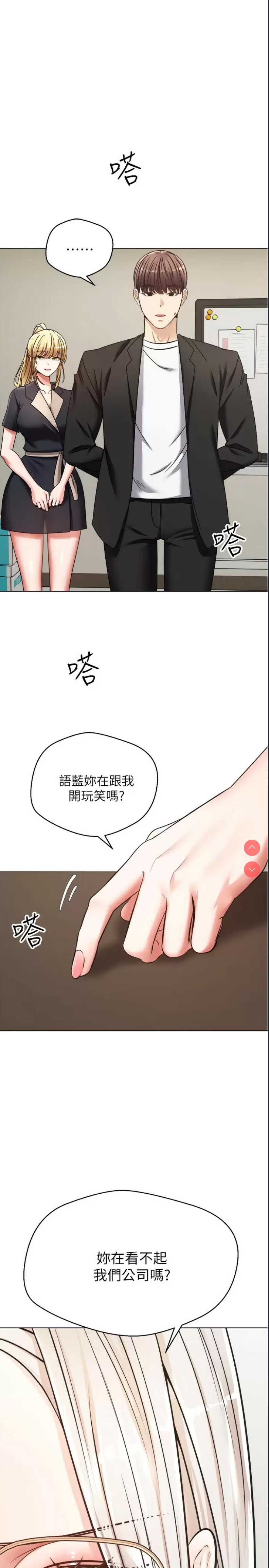欲望成真App
