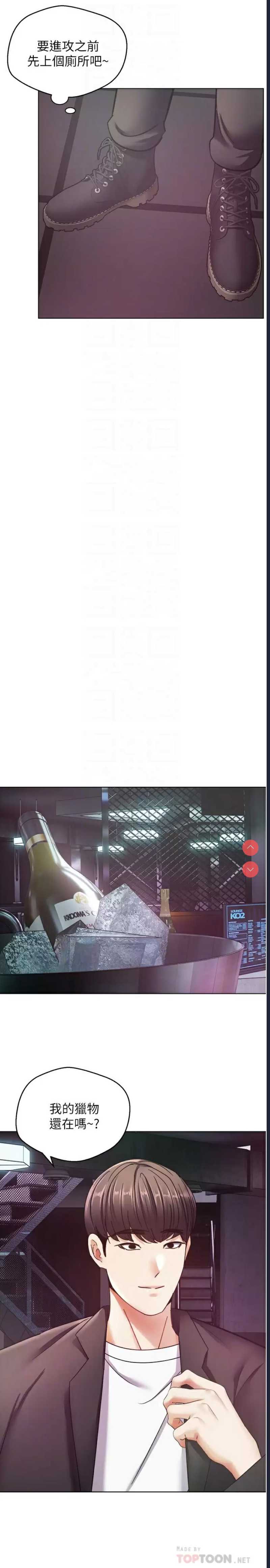 欲望成真App