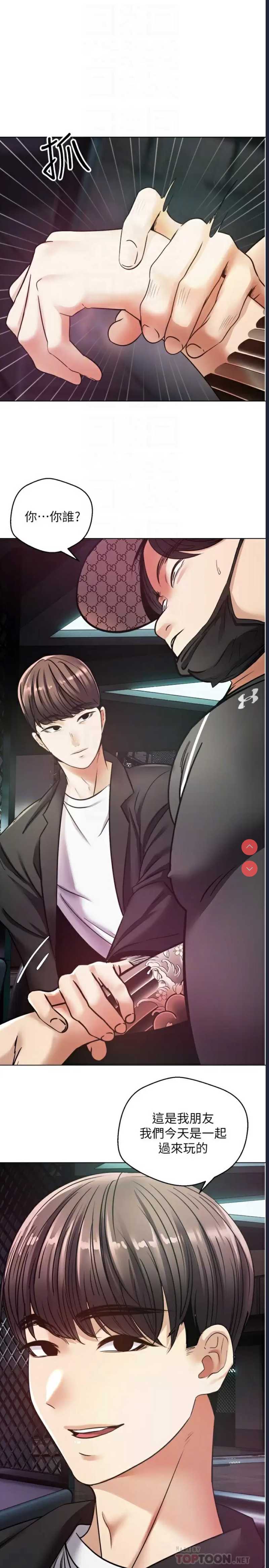 欲望成真App