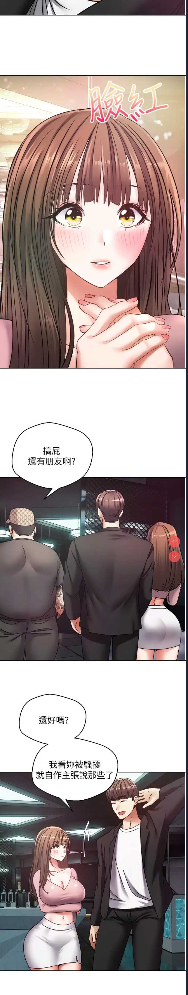 欲望成真App