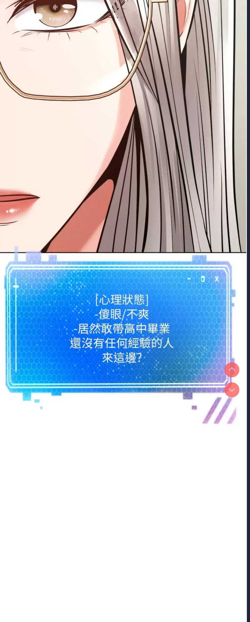 欲望成真App