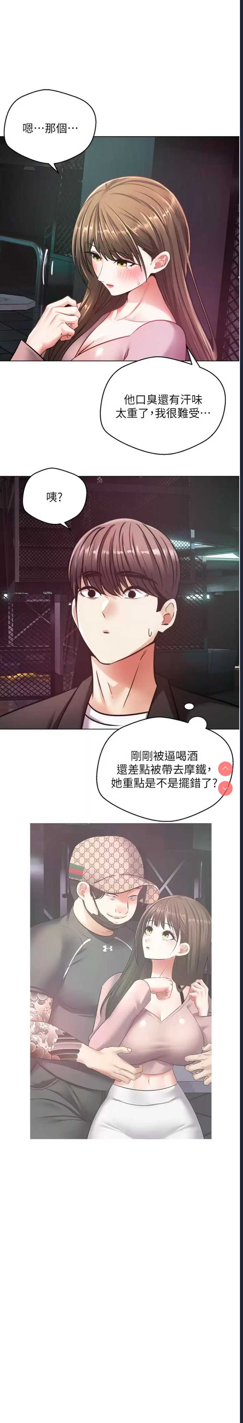 欲望成真App