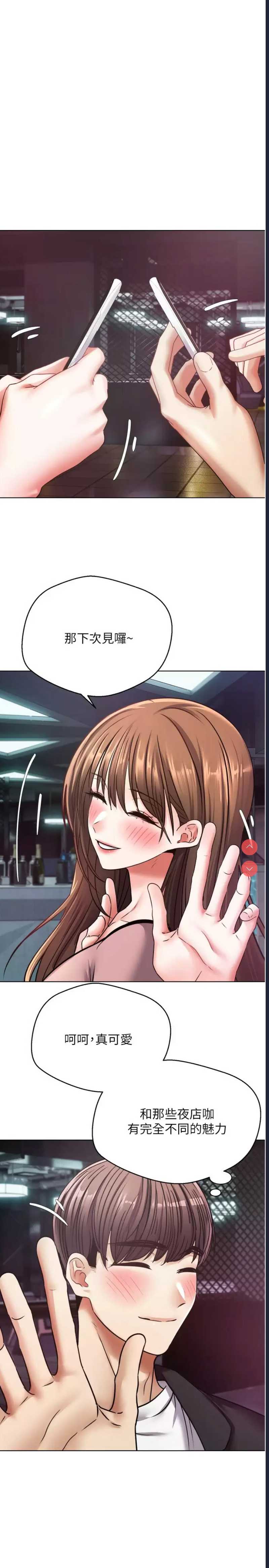 欲望成真App