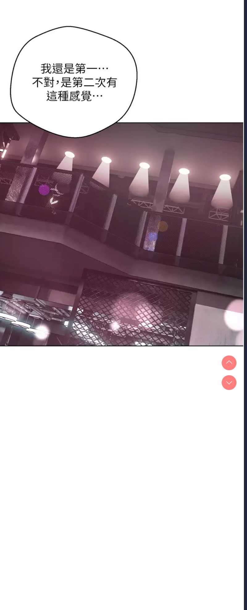 欲望成真App