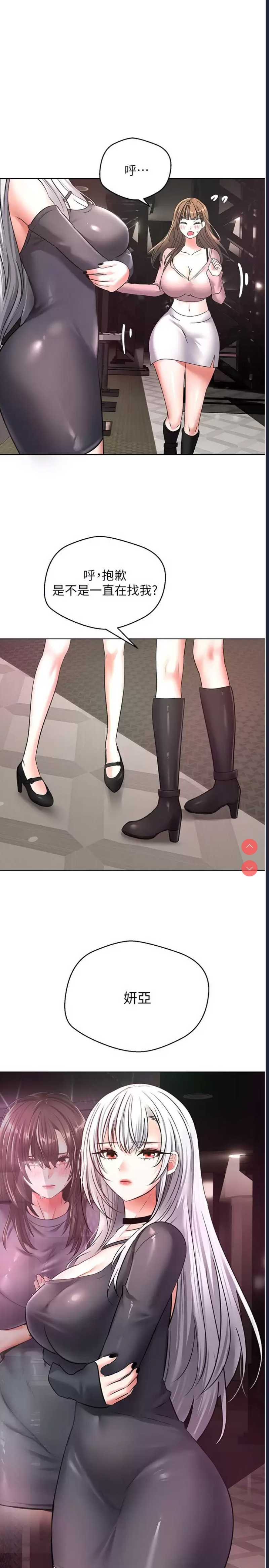 欲望成真App