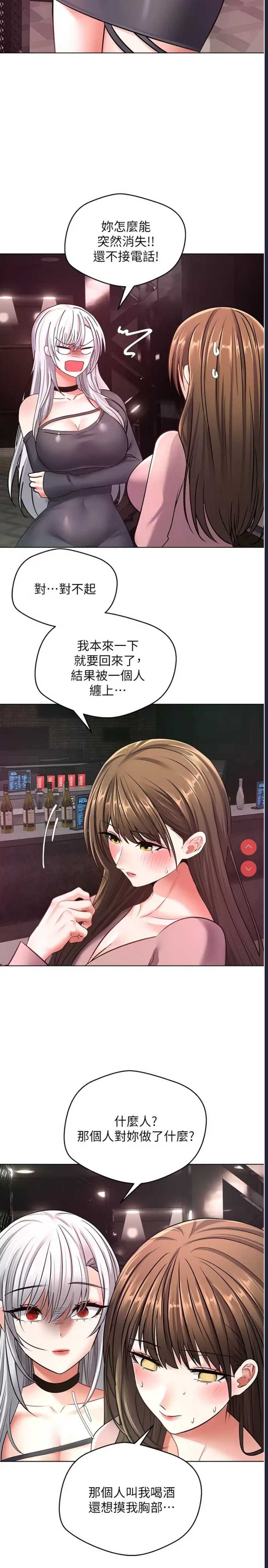 欲望成真App