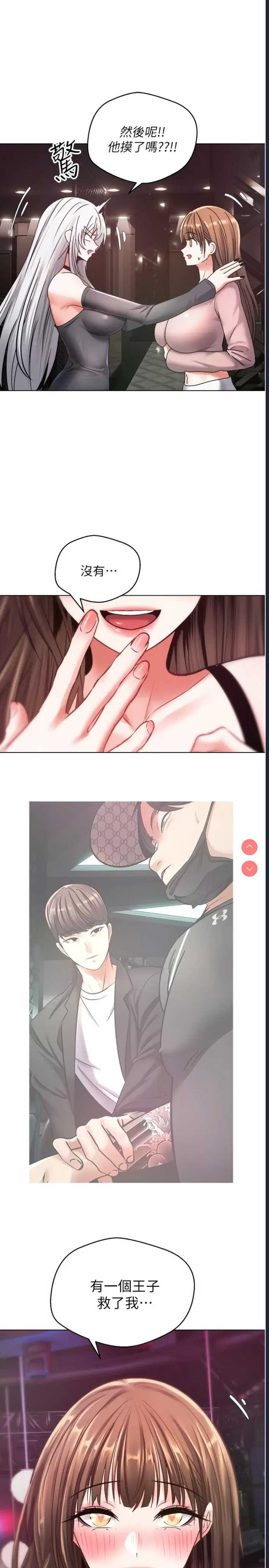 欲望成真App