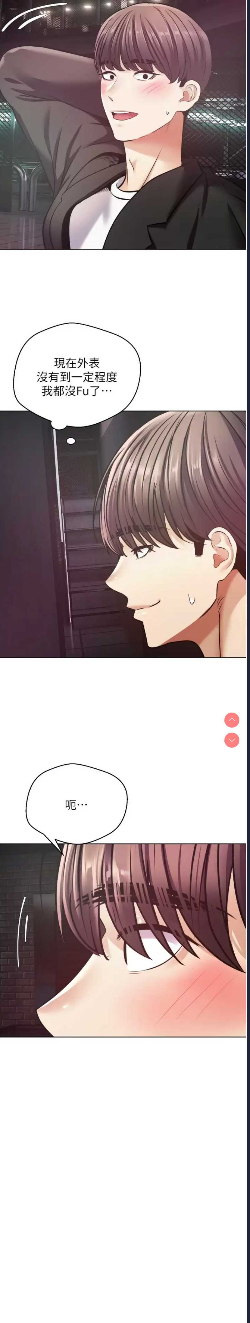 欲望成真App