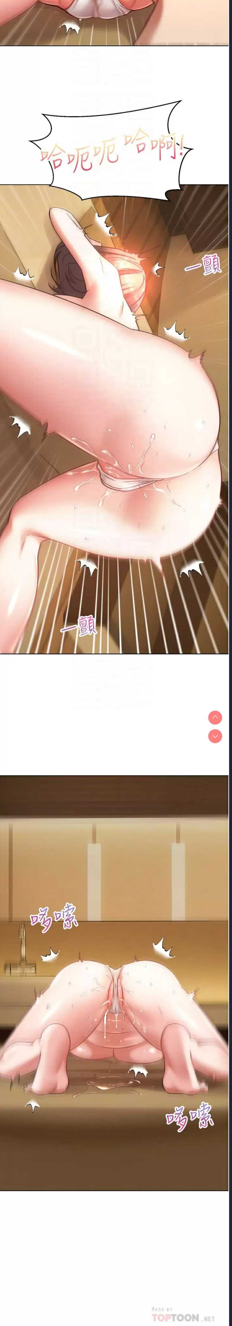 欲望成真App