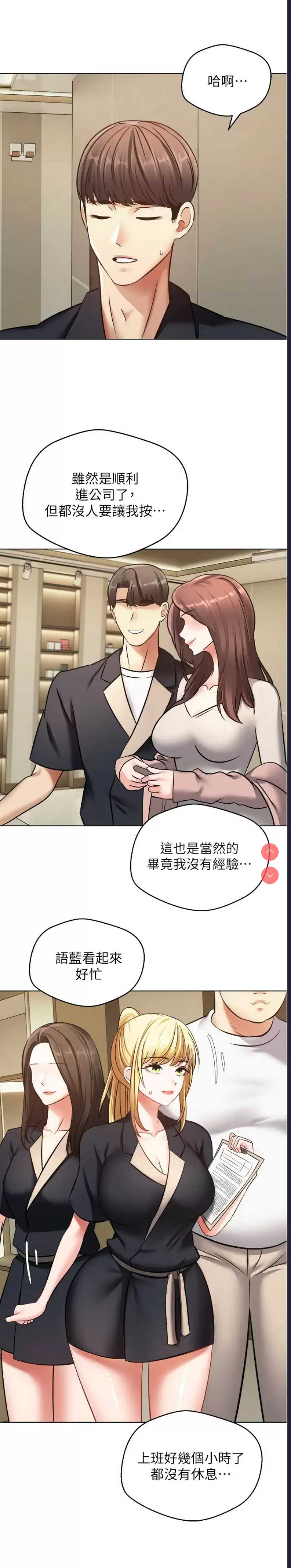 欲望成真App