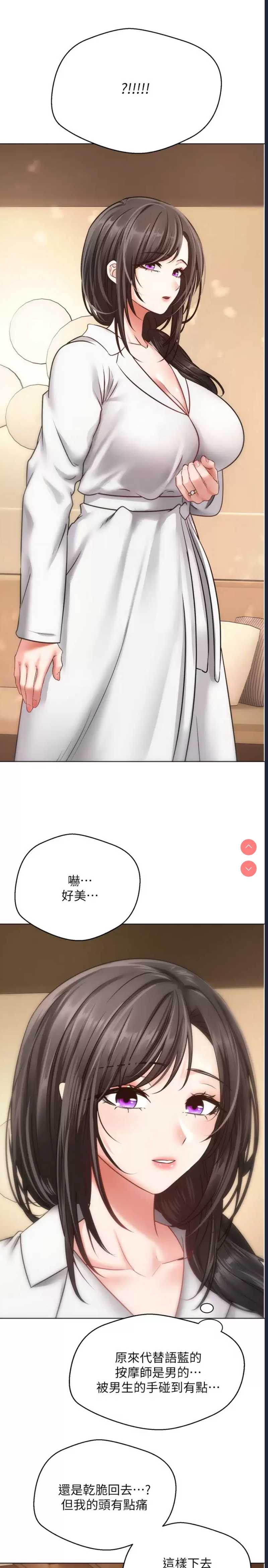 欲望成真App