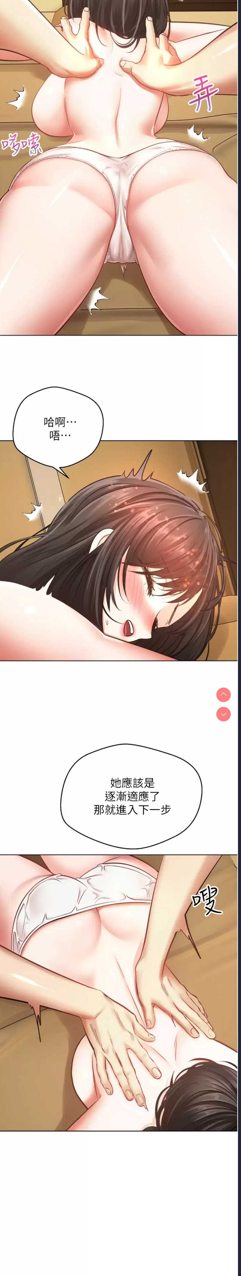 欲望成真App