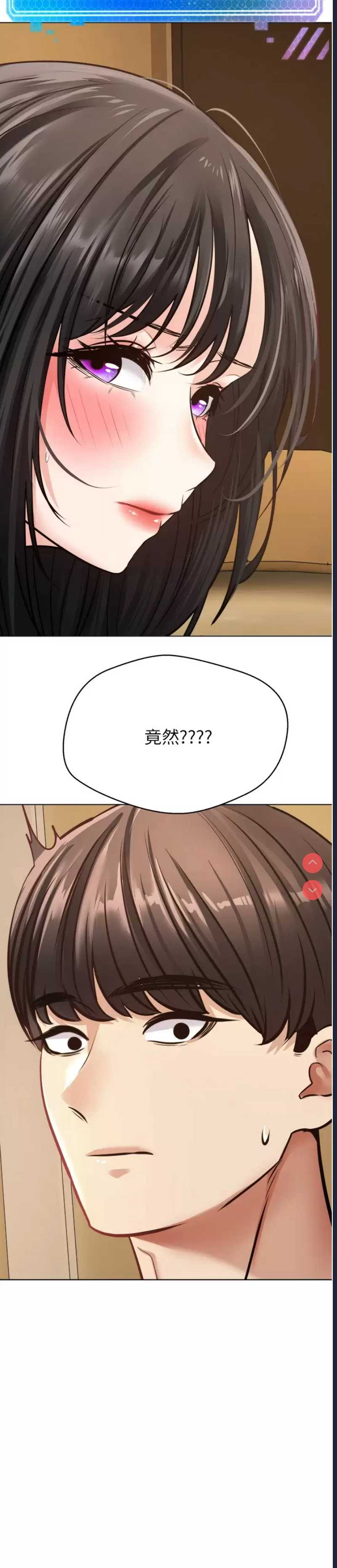 欲望成真App