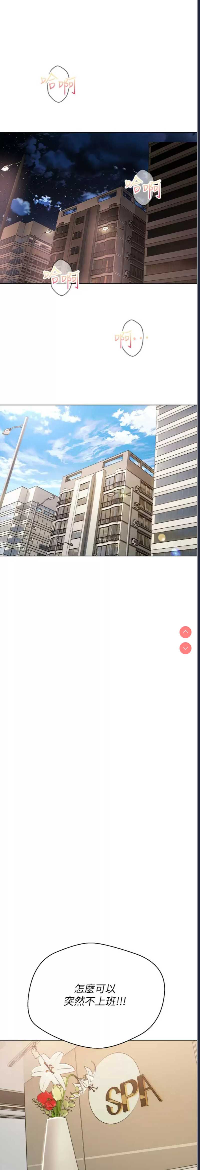 欲望成真App