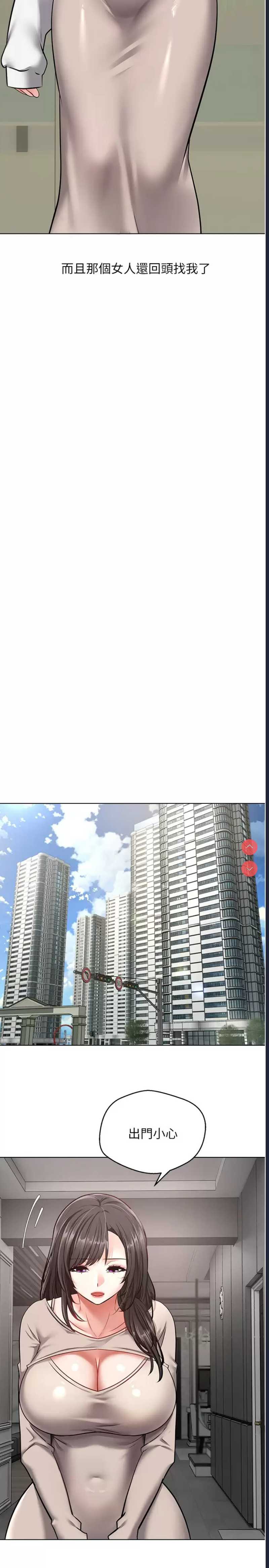 欲望成真App