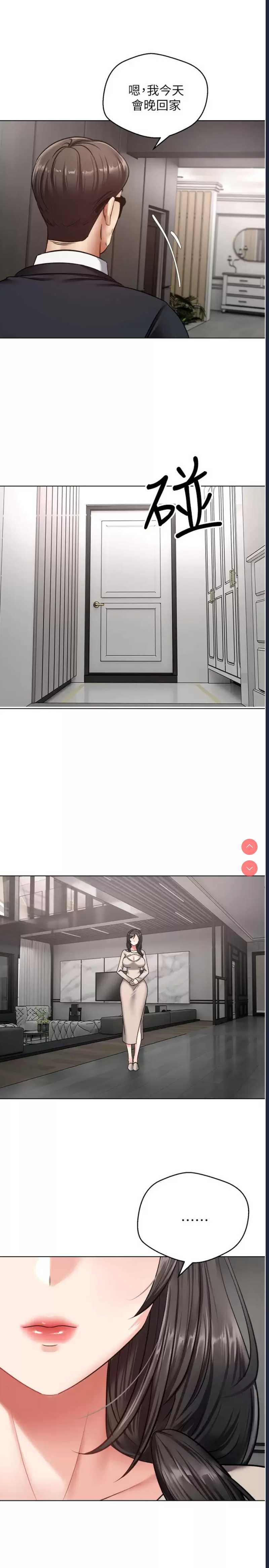 欲望成真App