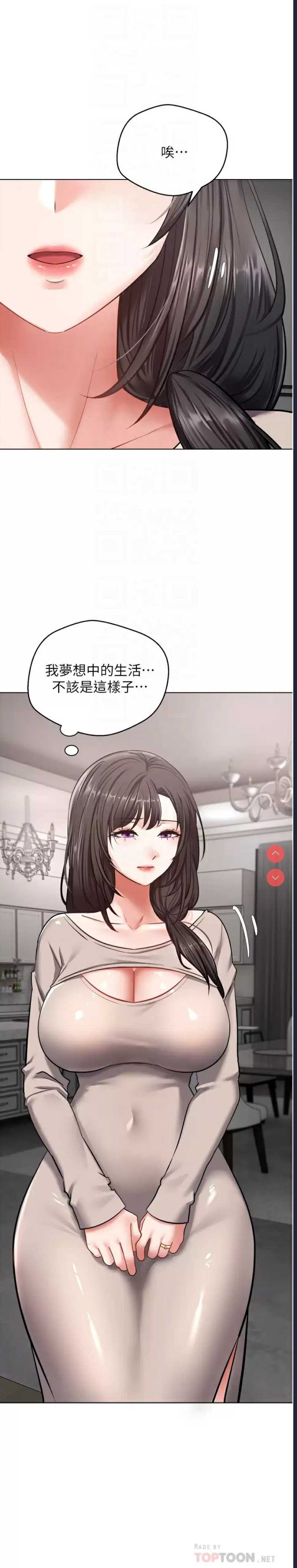 欲望成真App