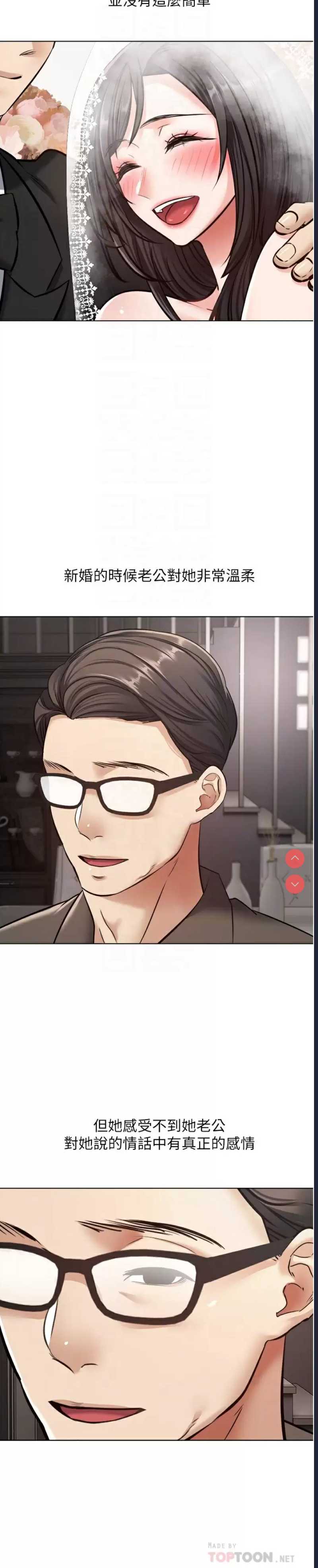 欲望成真App