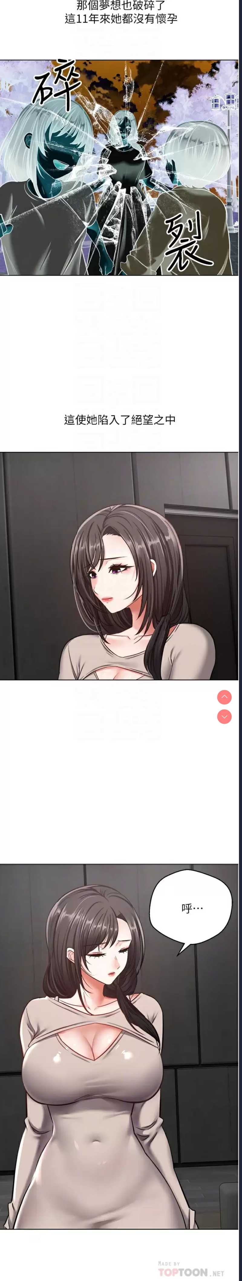 欲望成真App