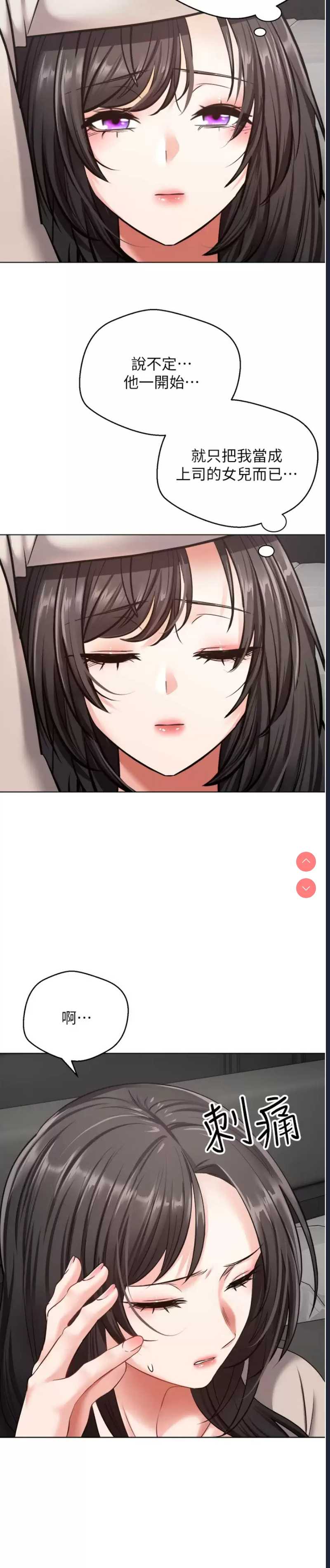 欲望成真App