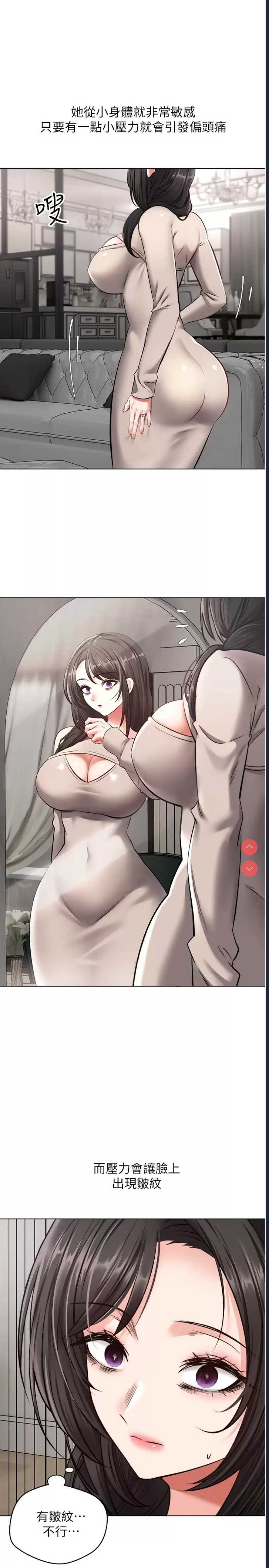 欲望成真App