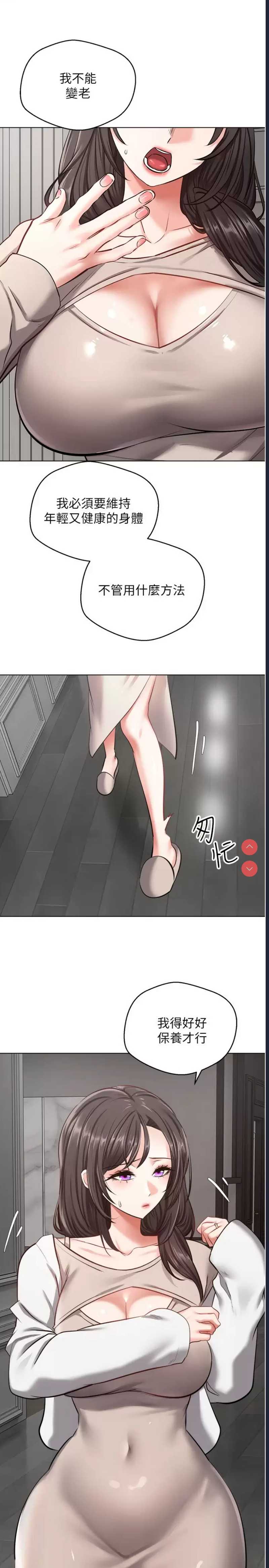 欲望成真App
