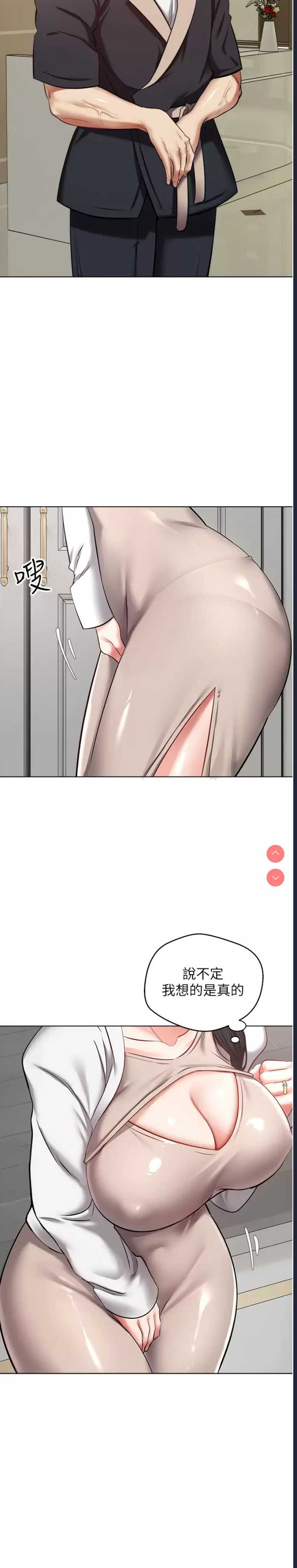 欲望成真App