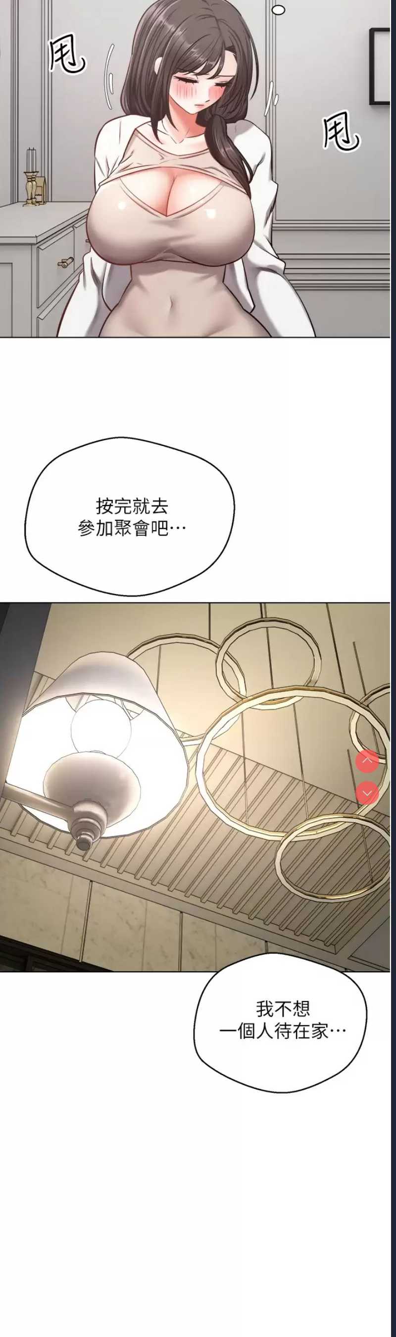 欲望成真App
