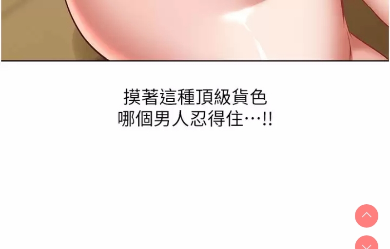 欲望成真App