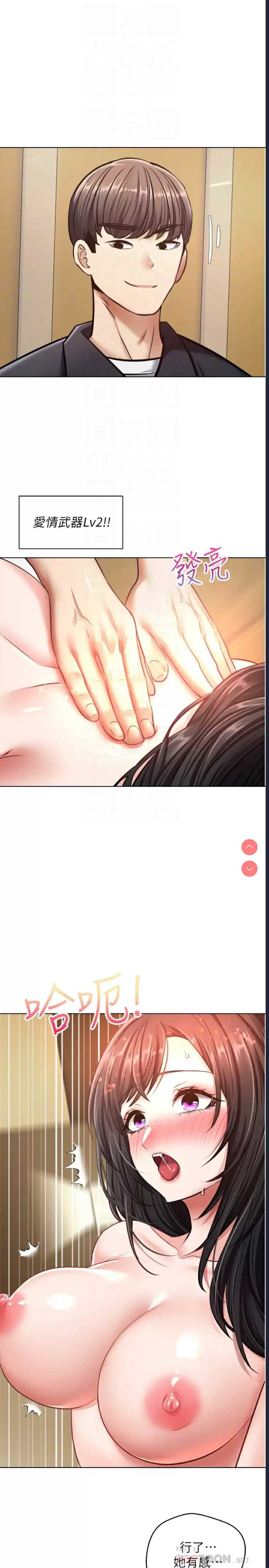 欲望成真App