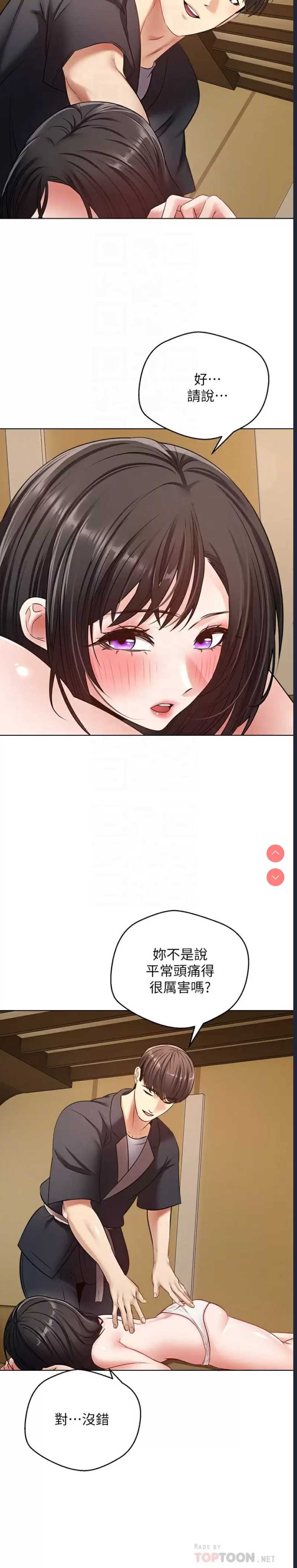 欲望成真App