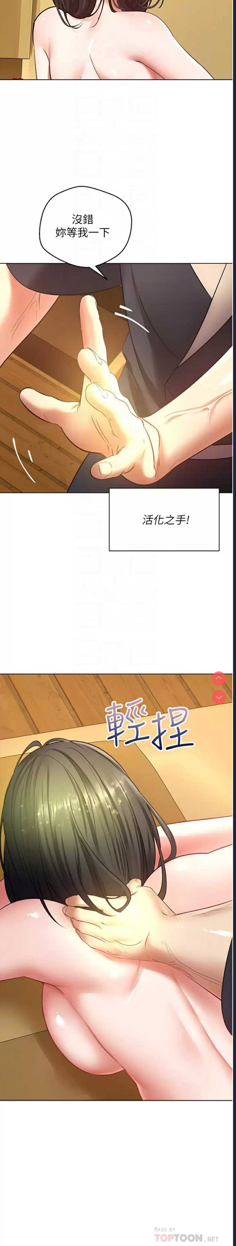 欲望成真App