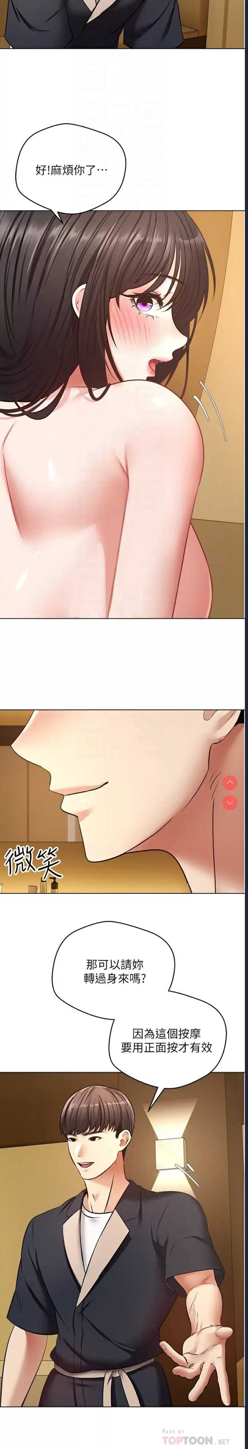 欲望成真App