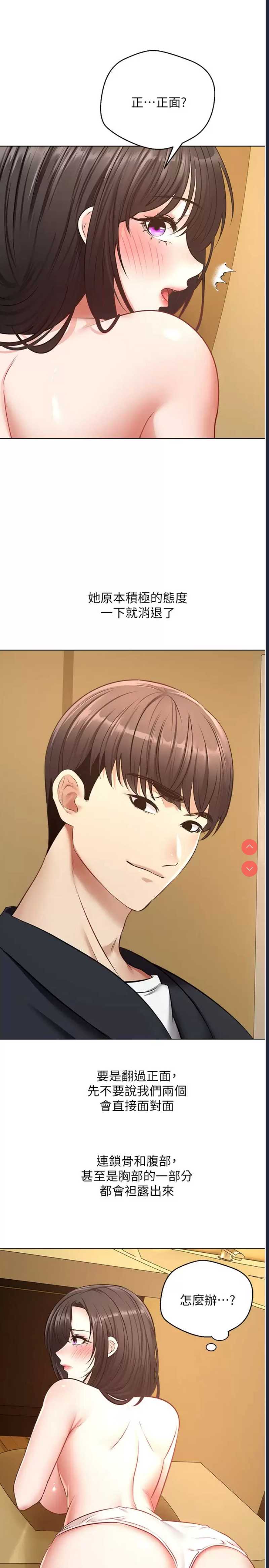 欲望成真App