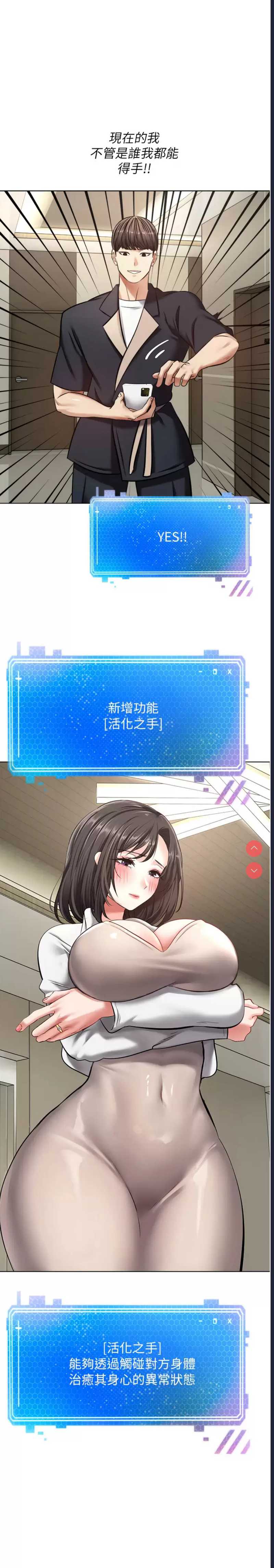 欲望成真App
