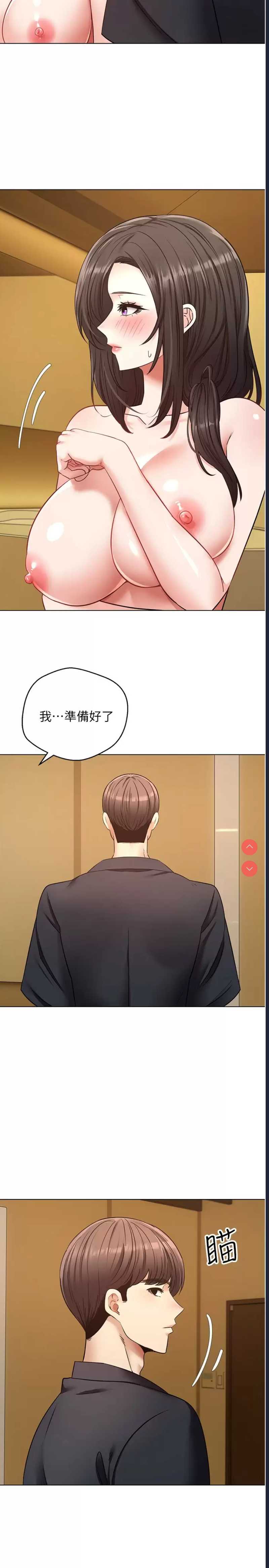 欲望成真App