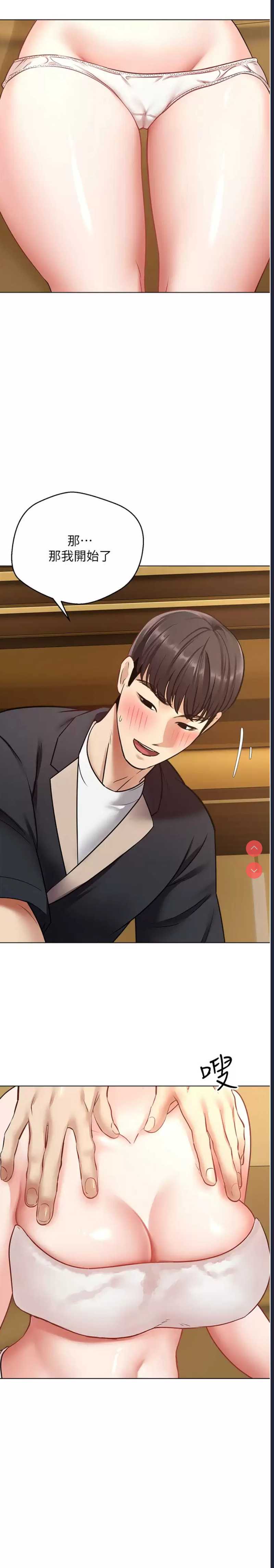 欲望成真App