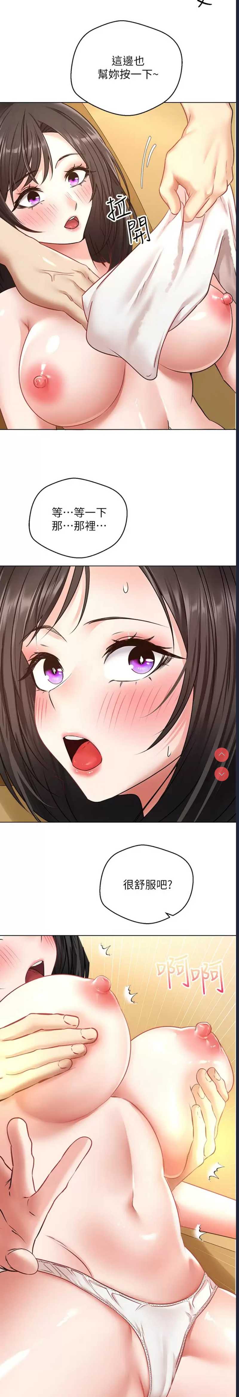 欲望成真App