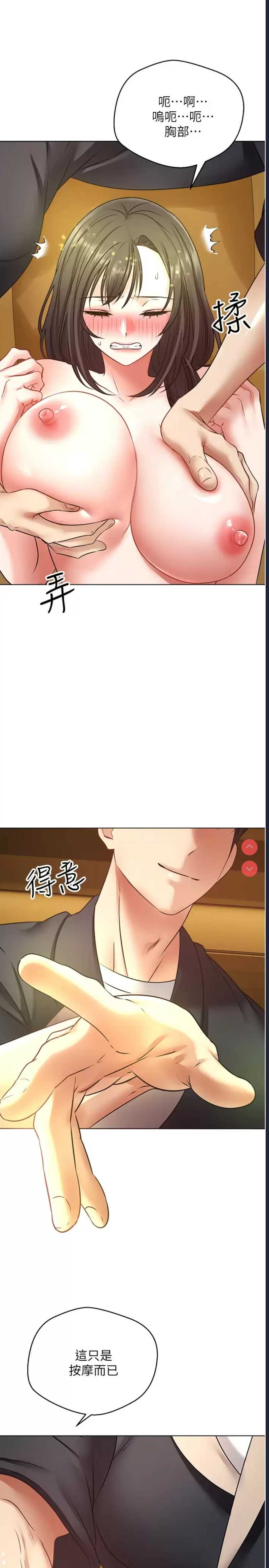 欲望成真App