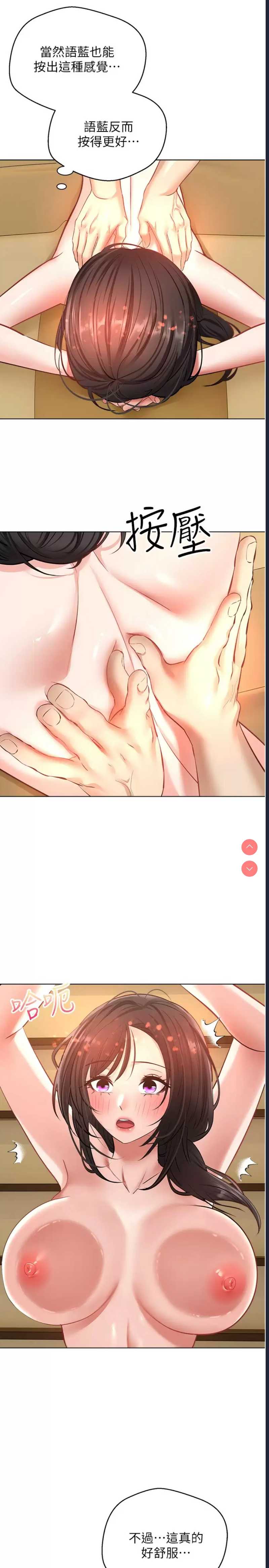 欲望成真App