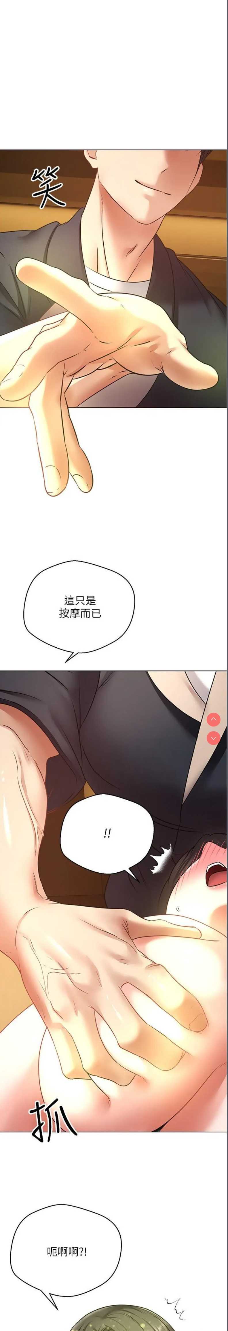 欲望成真App