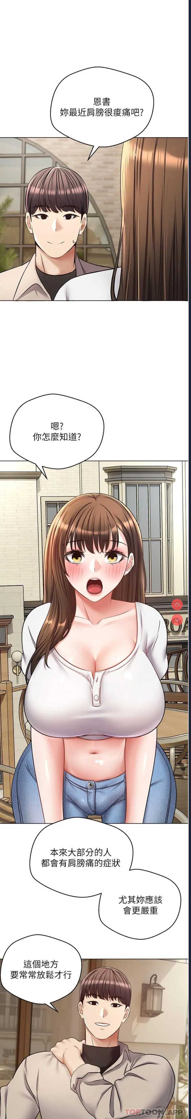 欲望成真App