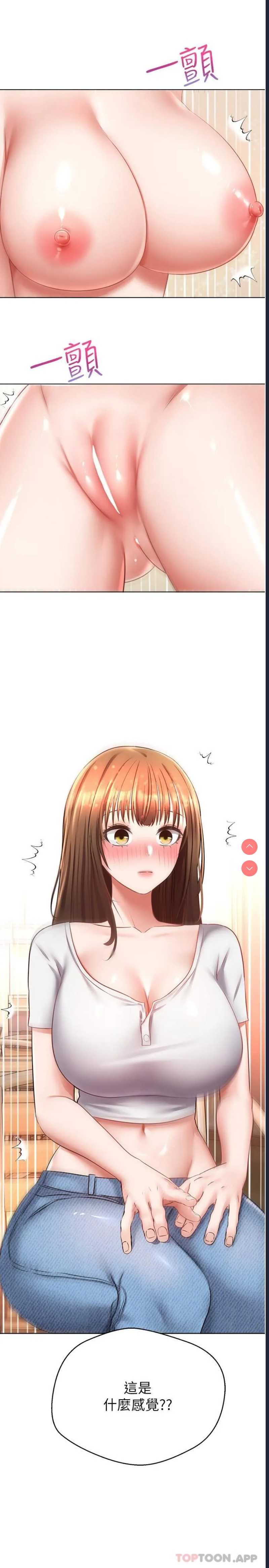 欲望成真App